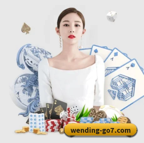 问鼎娱乐 APP
